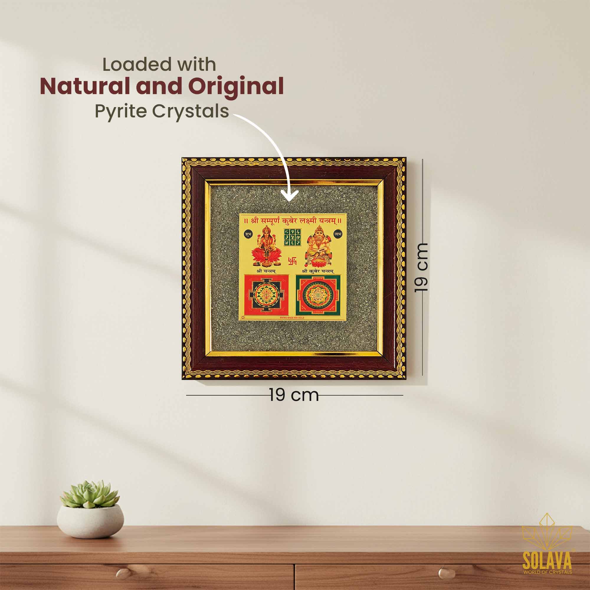 Original Laxmi Kuber Yantra Pyrite Frame - Certified Dhan Kuber Yantra Frame