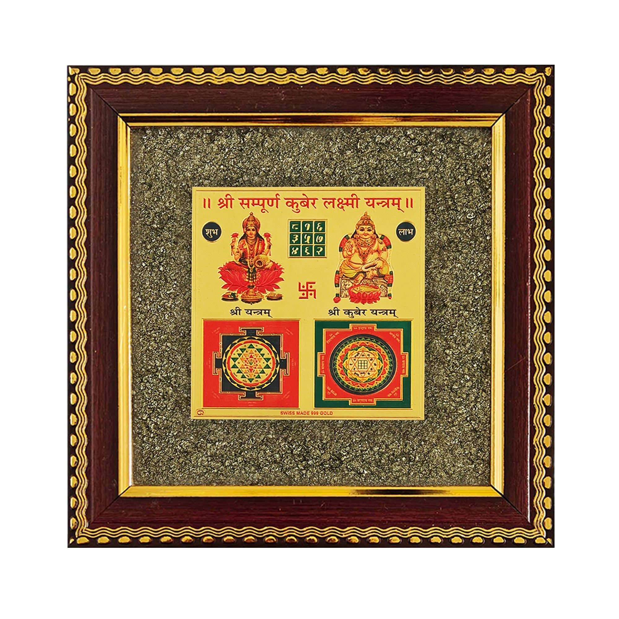 Original Laxmi Kuber Yantra Pyrite Frame - Certified Dhan Kuber Yantra Frame